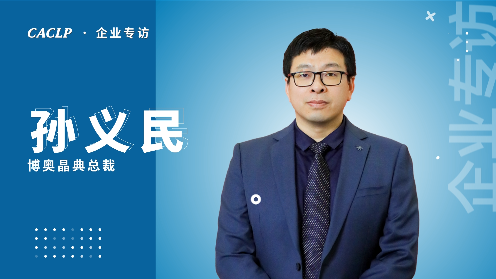 CACLP���L�����M(j��n)���W���䣬������(zh��n)�t(y��)�W(xu��)���Ą�(chu��ng)��ģʽ������(d��ng)��(sh��)�`